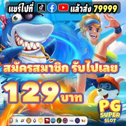 688LUCK