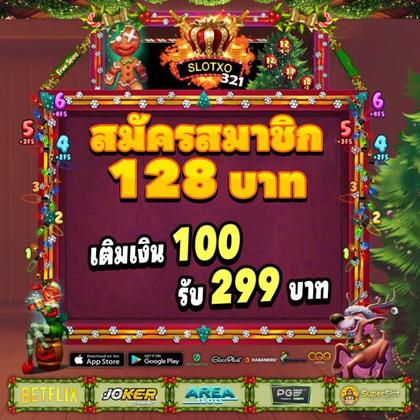 Aplicativo EvolveCasino