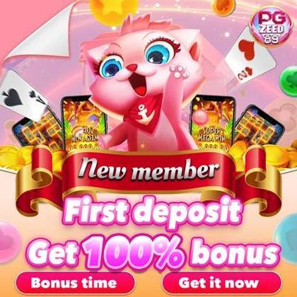688LUCK