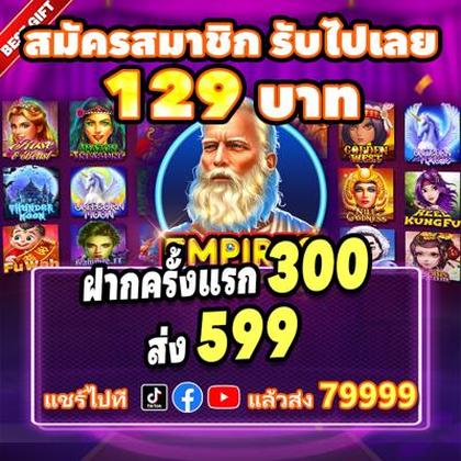 688LUCK