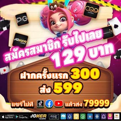 688LUCK