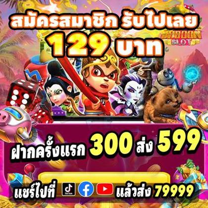688LUCK