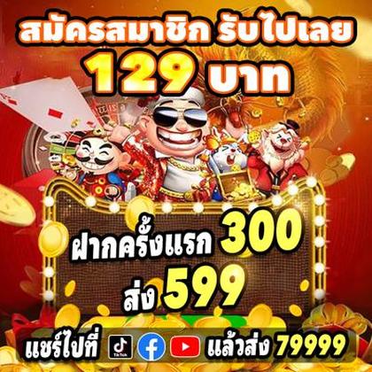 Login No SPINX777