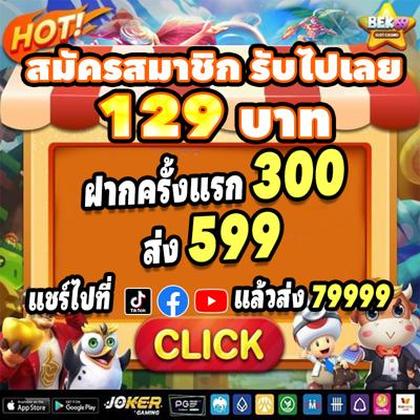 Sticky Slots Casino: Login E Cadastro